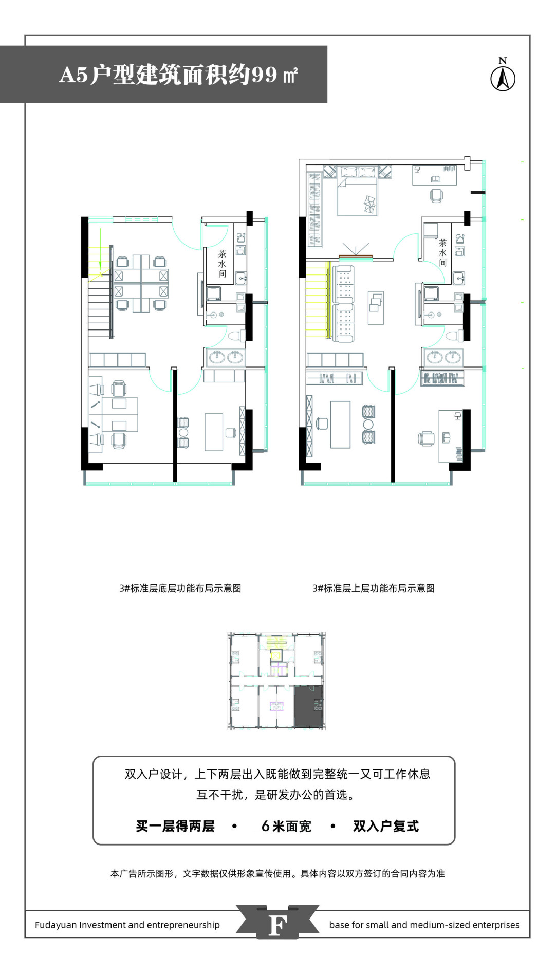 户型99.jpg