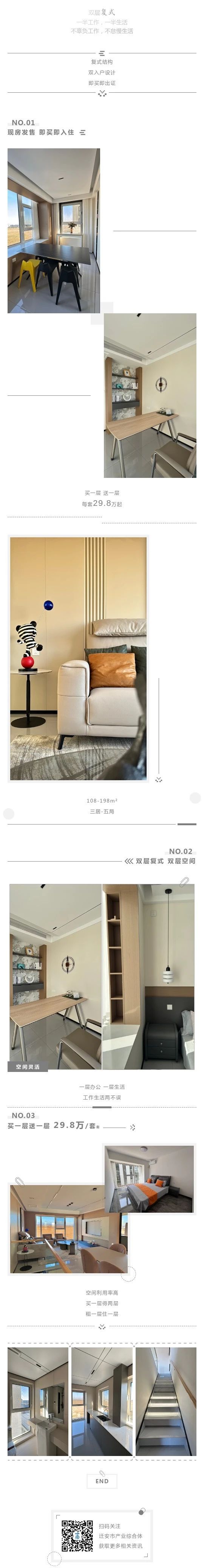 文章附图