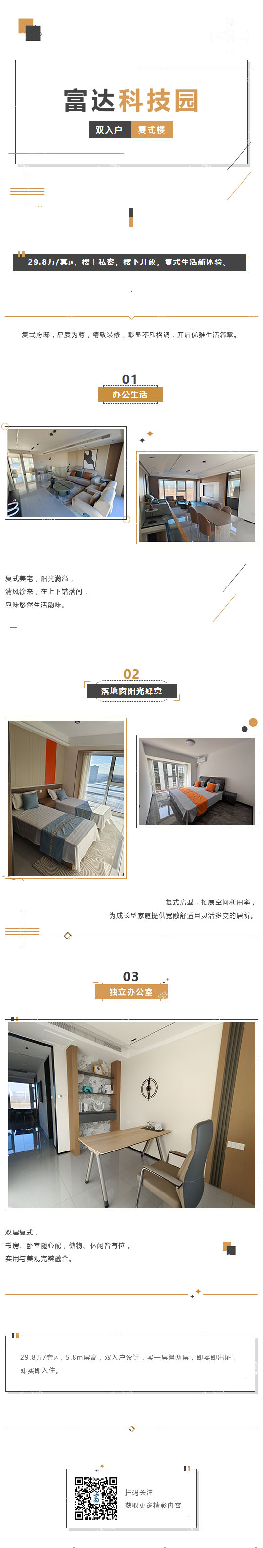 文章附图