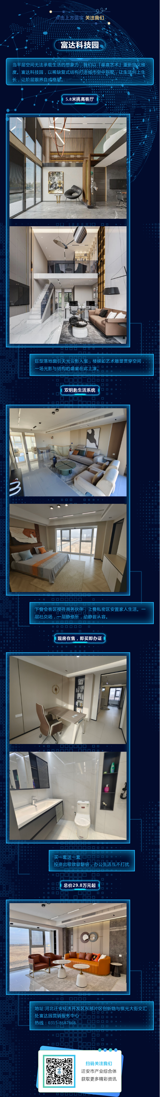 文章附图