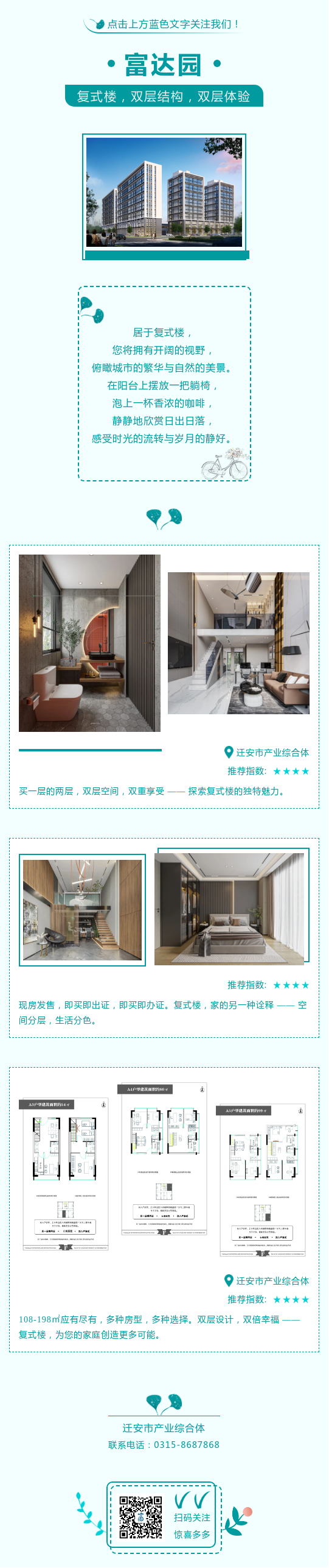 文章附图
