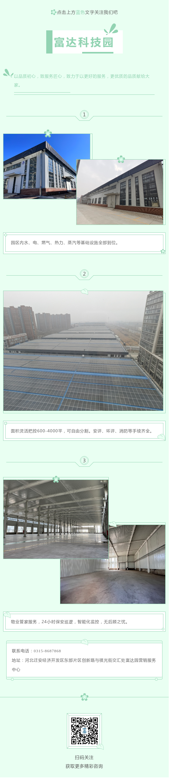 文章附图
