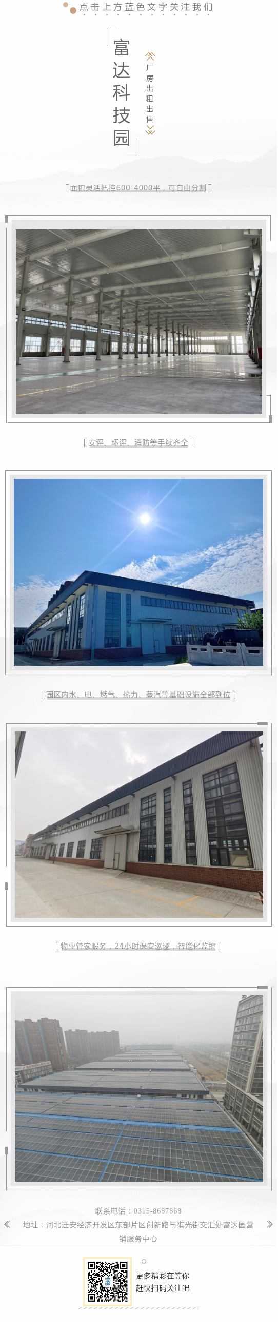 文章附图