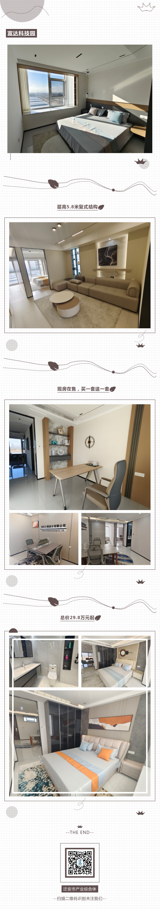 文章附图