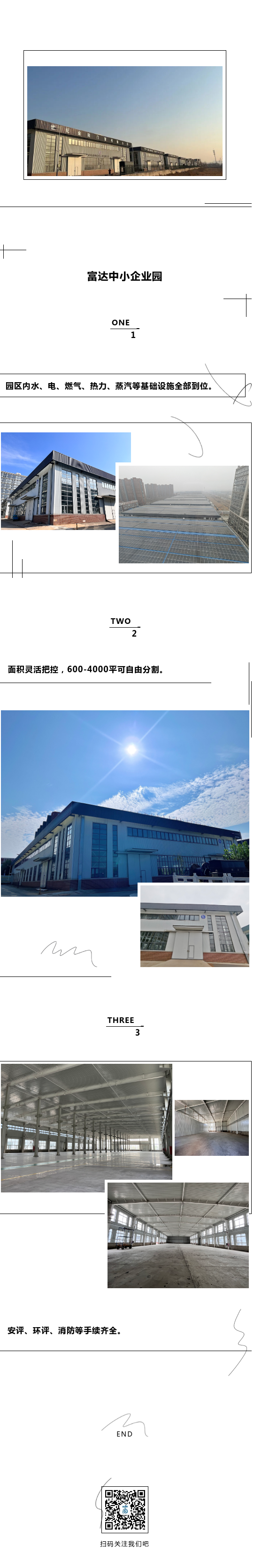 文章附图