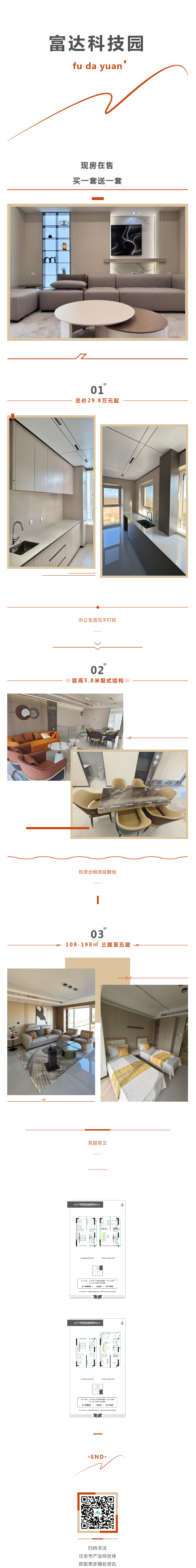 文章附图