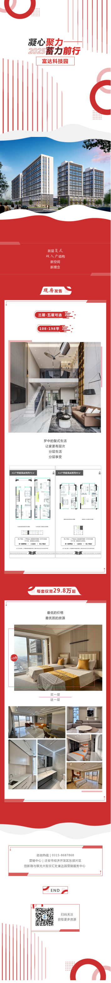 文章附图