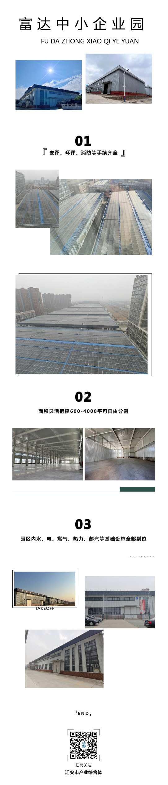 文章附图